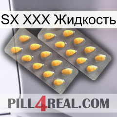 SX XXX Жидкость cialis2